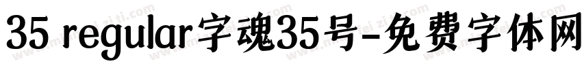 35 regular字魂35号字体转换